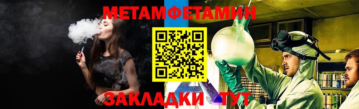 АМФЕТАМИН VHQ Отрадное