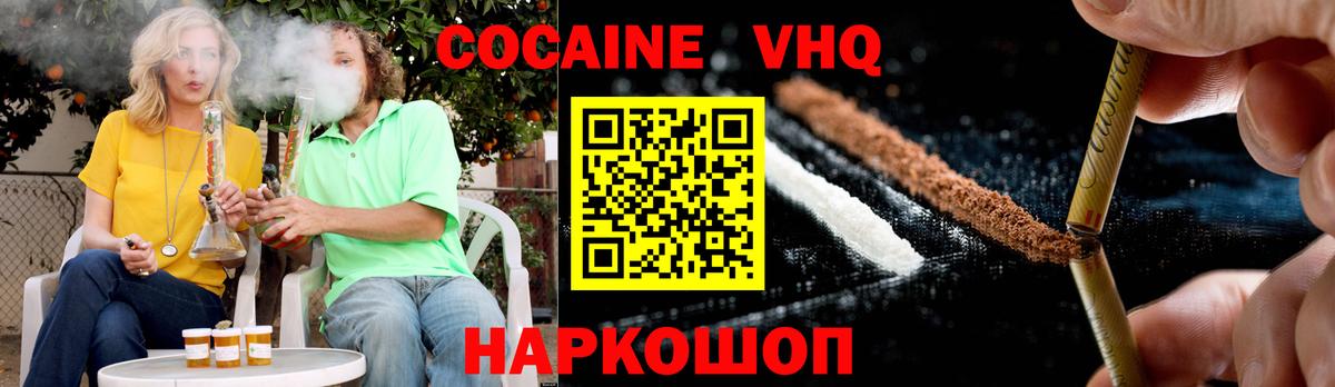 Кокаин Боливия Отрадное