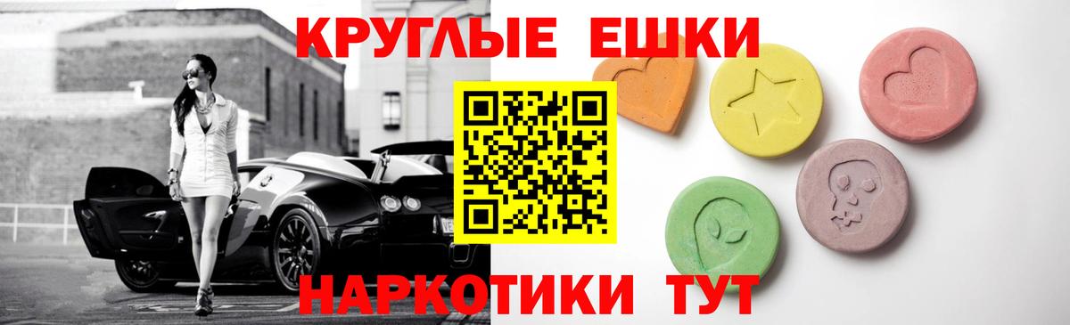 цена наркотик  Вход с VPN  Отрадное  Ecstasy  ЭКСТАЗИ диски  Экстази louis Vuitton 