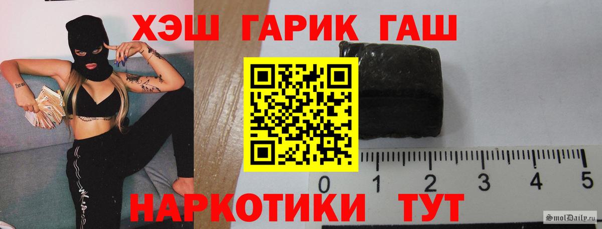 ГАШ Cannabis Отрадное