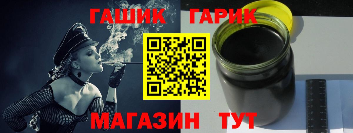 Гашиш Premium  Вход с VPN  Отрадное  Гашиш убойный 