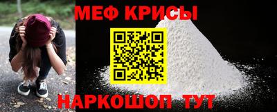 молекула духа Славгород