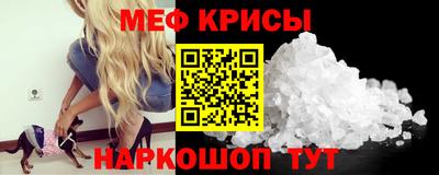 молекула духа Славгород