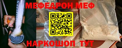 молекула духа Славгород