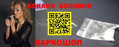 молекула духа Славгород