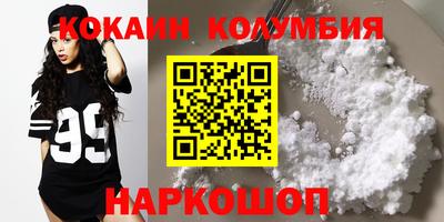 молекула духа Славгород