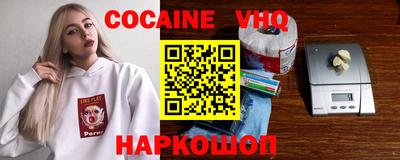 молекула духа Славгород