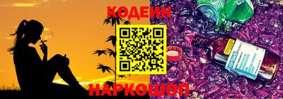 мяу мяу кристалл Славянск-на-Кубани