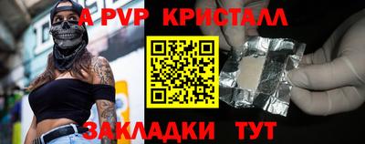 марки lsd Сланцы