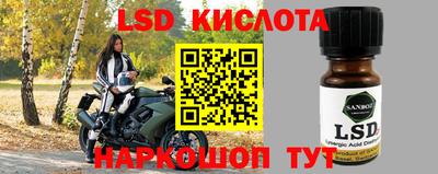 мяу мяу кристалл Славянск-на-Кубани