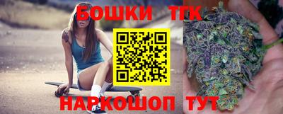 молекула духа Славгород