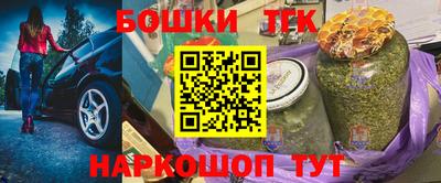 молекула духа Славгород