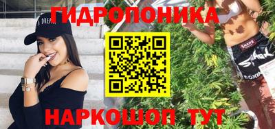 марки lsd Сланцы