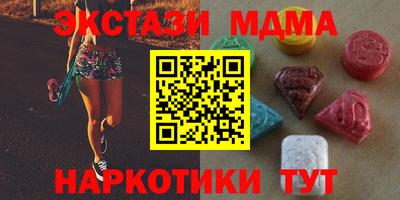 марки lsd Сланцы