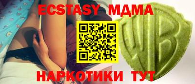 молекула духа Славгород