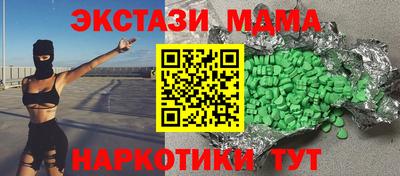 мяу мяу кристалл Славянск-на-Кубани