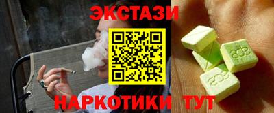 марки lsd Сланцы