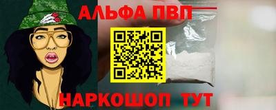 мяу мяу кристалл Славянск-на-Кубани