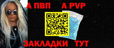 мяу мяу кристалл Славянск-на-Кубани