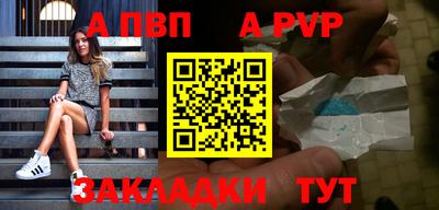 мяу мяу кристалл Славянск-на-Кубани