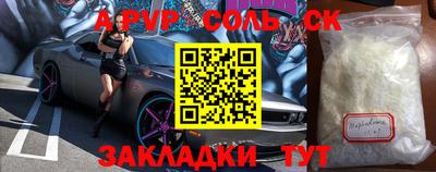 молекула духа Славгород