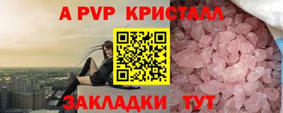 молекула духа Славгород