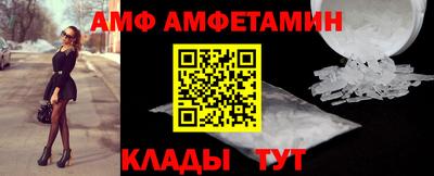 мяу мяу кристалл Славянск-на-Кубани