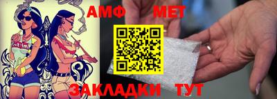 молекула духа Славгород