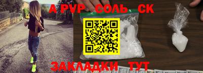 мяу мяу кристалл Славянск-на-Кубани
