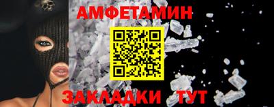 молекула духа Славгород
