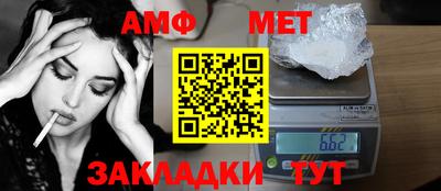 молекула духа Славгород