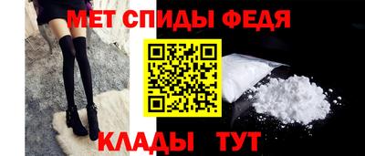 молекула духа Славгород