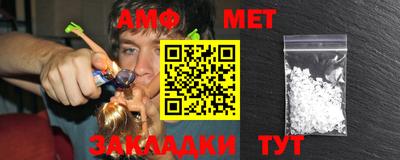 мяу мяу кристалл Славянск-на-Кубани