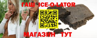 молекула духа Славгород
