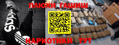 мяу мяу кристалл Славянск-на-Кубани