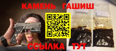 марки lsd Сланцы