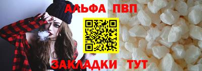 мяу мяу кристалл Славянск-на-Кубани
