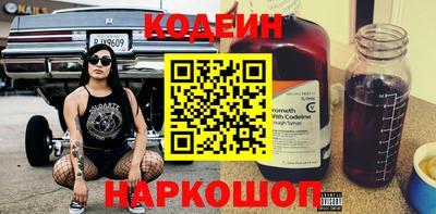 марки lsd Сланцы