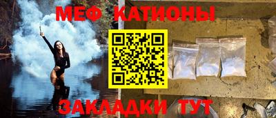 молекула духа Славгород