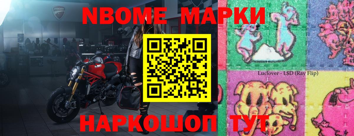 ЛСД экстази кислота  Вход с VPN  LSD-25 экстази кислота  Отрадное 