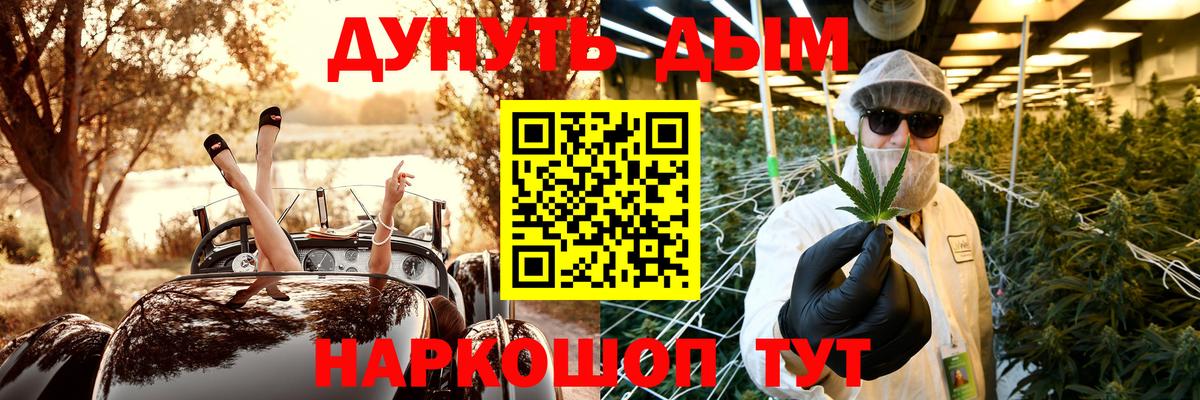 Отрадное  Канабис White Widow  Каннабис MAZAR  Вход с VPN  Марихуана Amnesia 